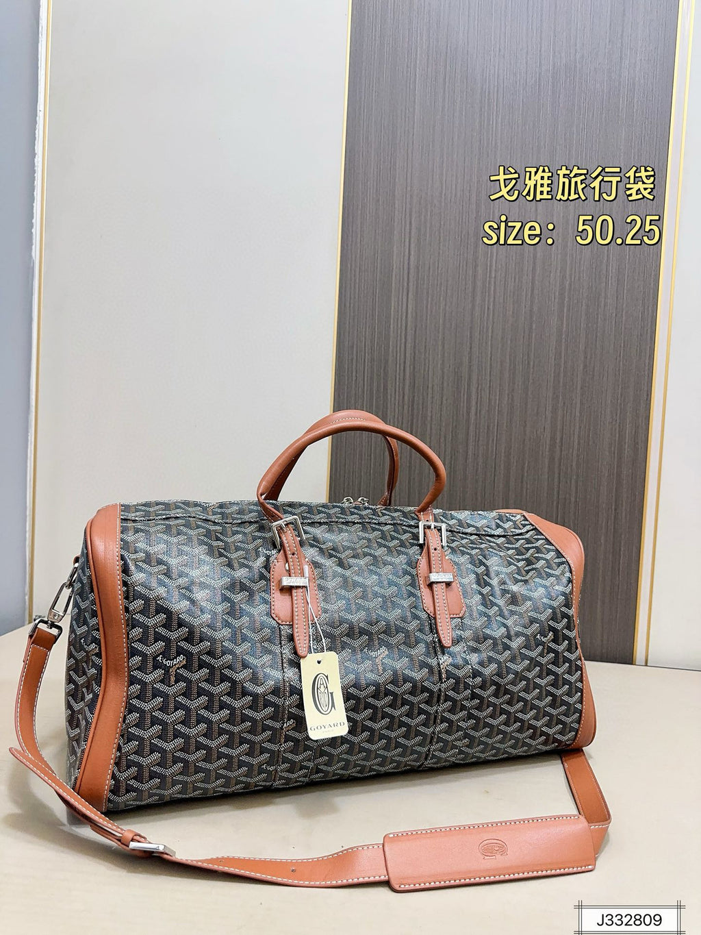 GOYARD MESSENGER BAG