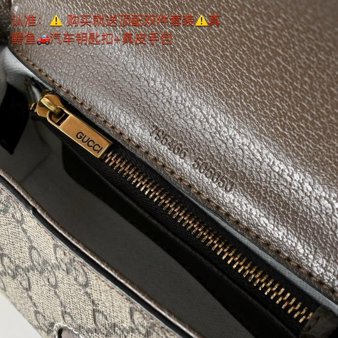 GUCCI MESSENGER BAG