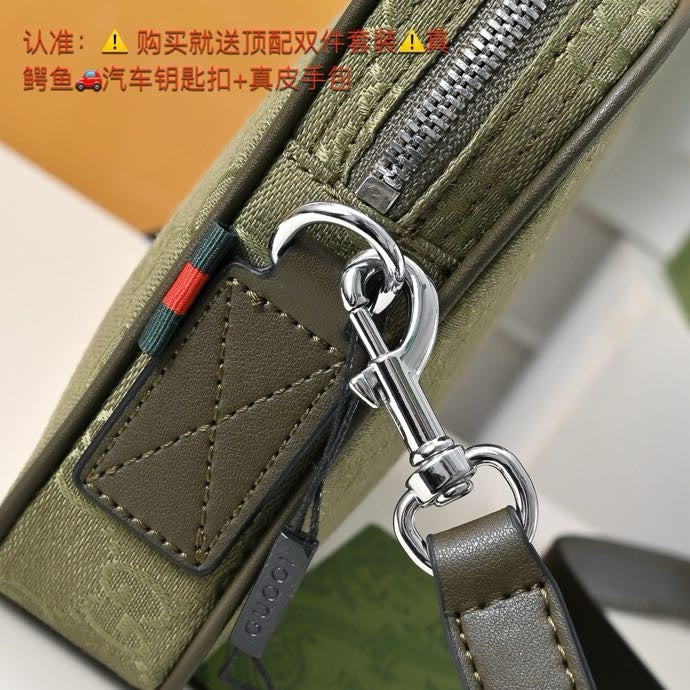 GUCCI MESSENGER BAG