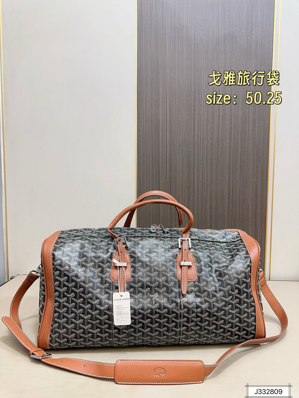 GOYARD MESSENGER BAG