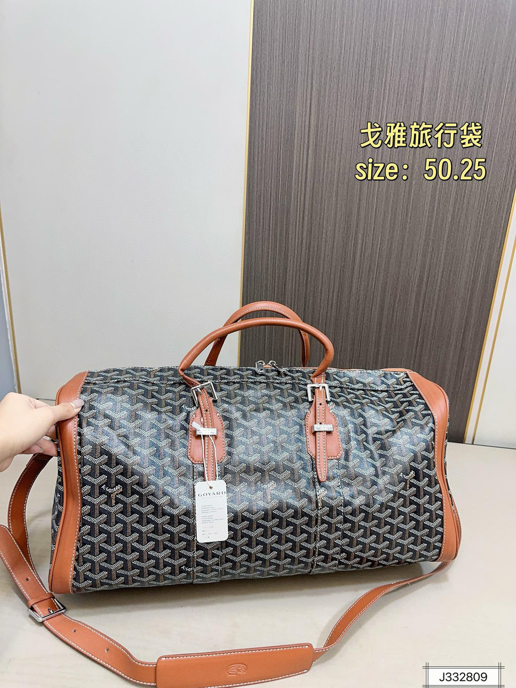 GOYARD MESSENGER BAG