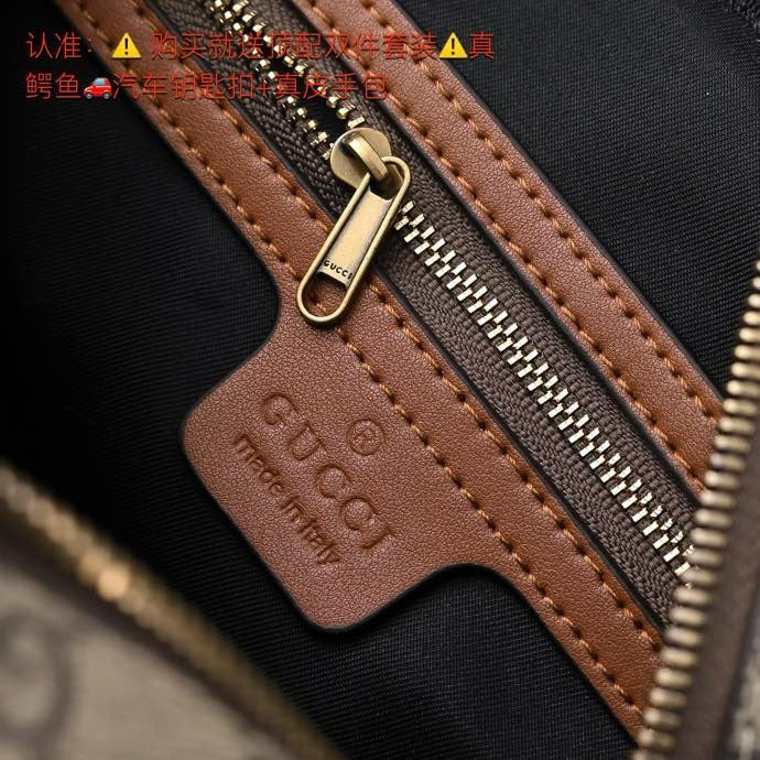 GUCCI MESSENGER BAG