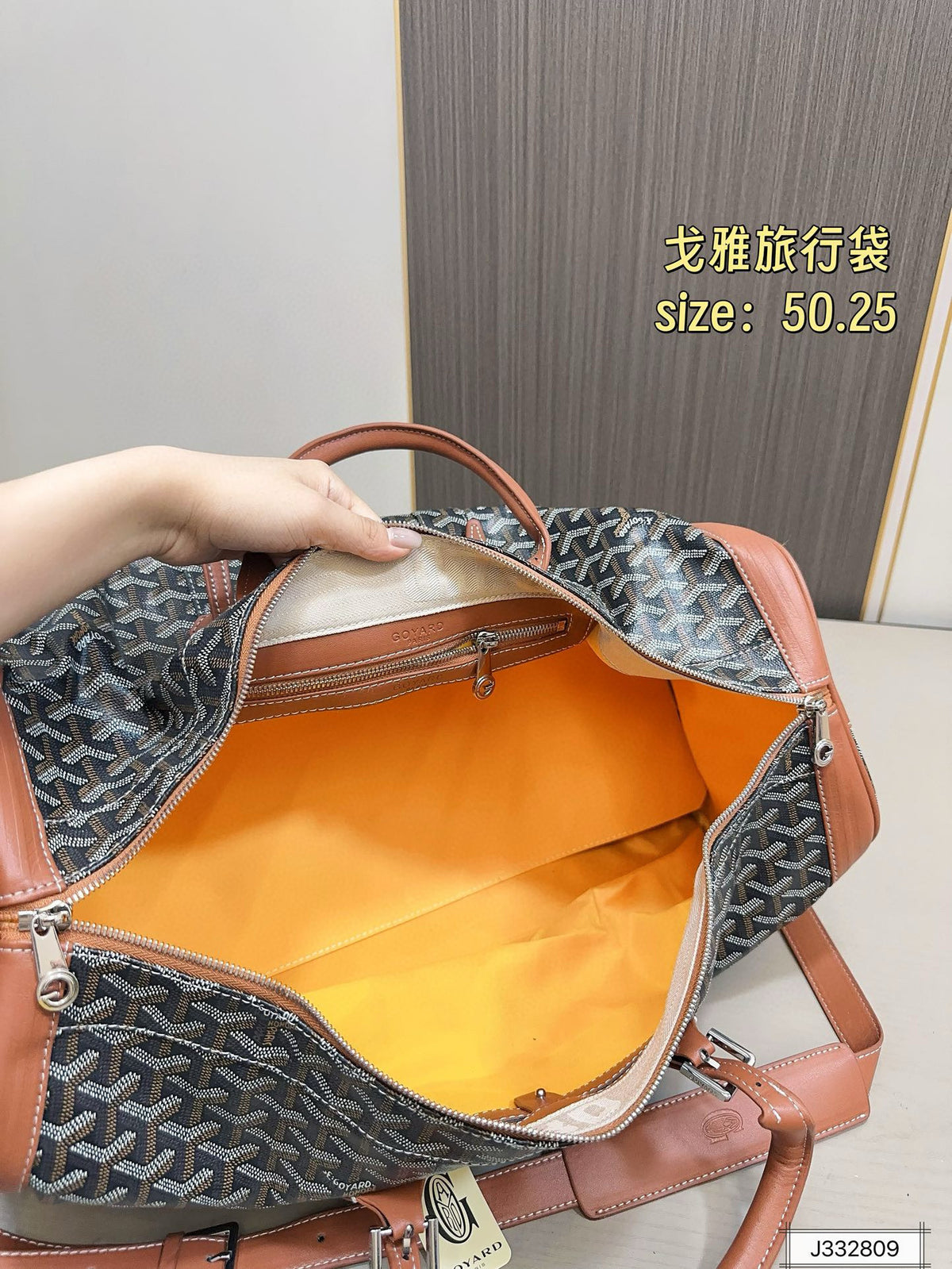 GOYARD MESSENGER BAG