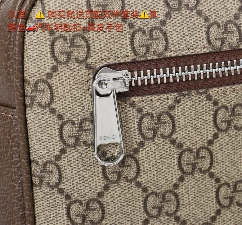 GUCCI MESSENGER BAG