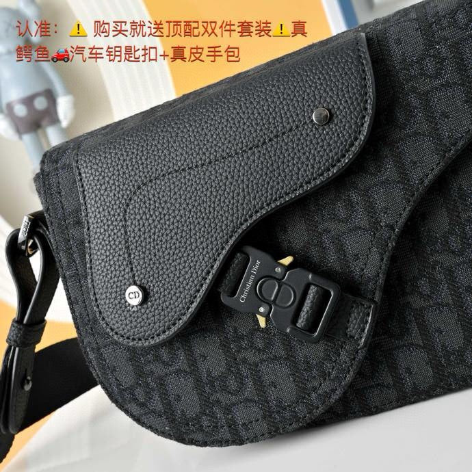 DIOR MESSENGER BAG
