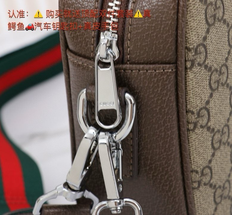 GUCCI MESSENGER BAG