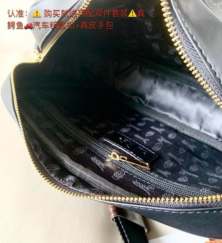 GUCCI MESSENGER BAG
