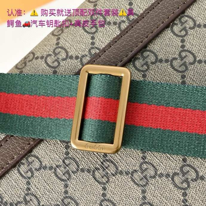 GUCCI MESSENGER BAG