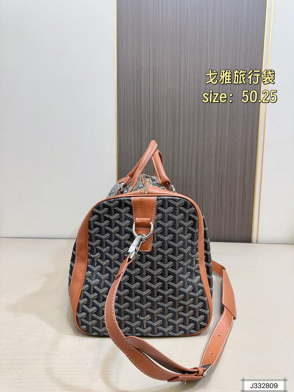 GOYARD MESSENGER BAG