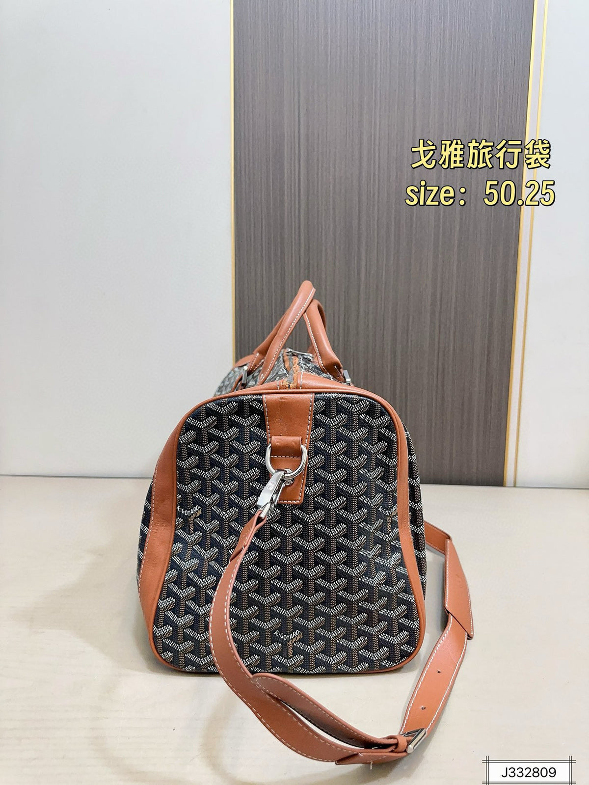 GOYARD MESSENGER BAG