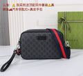 GUCCI MESSENGER BAG