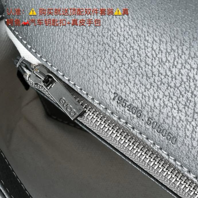 GUCCI MESSENGER BAG