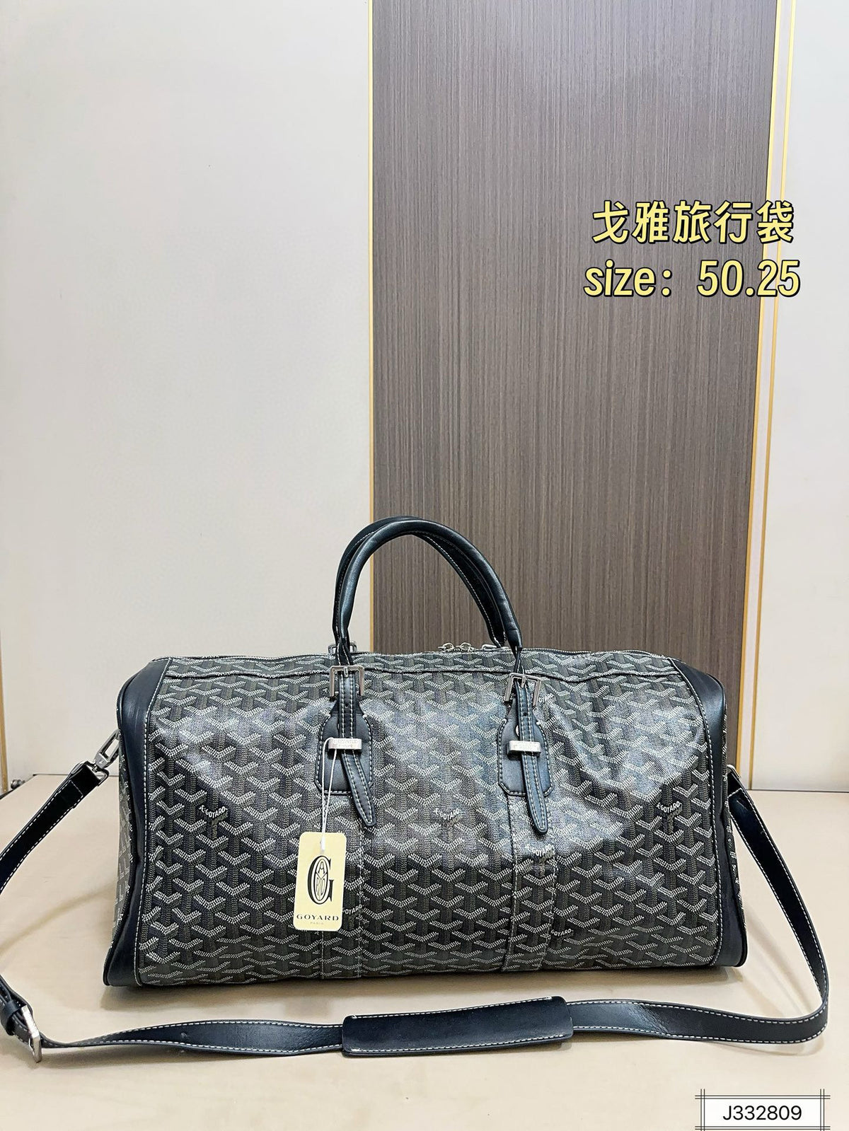 GOYARD MESSENGER BAG